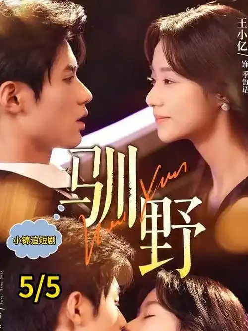 归零